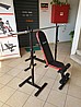 ספת כושר מתקפלת ומתכווננת דגם MH-L111 +סטנד למשקולות נייד