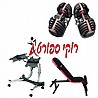 זוג משקולות אוניברסליות 552 עד 24 ק