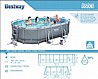 בריכת BESTWAY אולטרה אובלית 107*305*488, דגם 56448