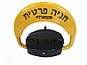 מחסום חניה דגם RS-01IL עם זוג שלטים ואזעקה כולל מצבר נטען ומטען - מבית TIRO