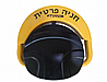 מחסום חניה דגם RS-01IL עם זוג שלטים ואזעקה כולל מצבר נטען ומטען - מבית TIRO