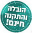 כולל התקנה