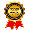 נמכר ביותר