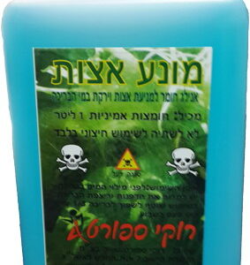 חומר לטיהור מי הבריכה מירקת - אנילג (מונע אצות)