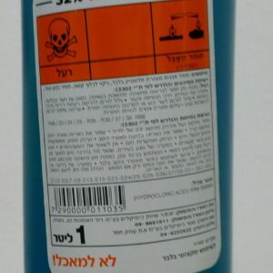 חומצת מלח לבריכות שחייה להורדה ואיזון רמת ה – PH  - 1 ליטר