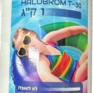 טבליות ברום לג'קוזי,סט 1 ק"ג