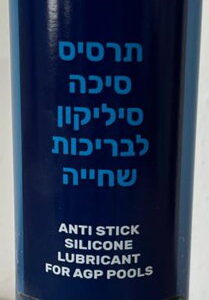 ספרי סיליקון מונע הדבקות היריעה לעמודים בבריכות 64279