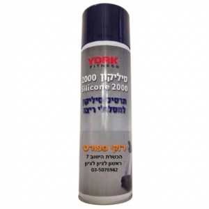 ספריי סיליקון למסלולי ריצה