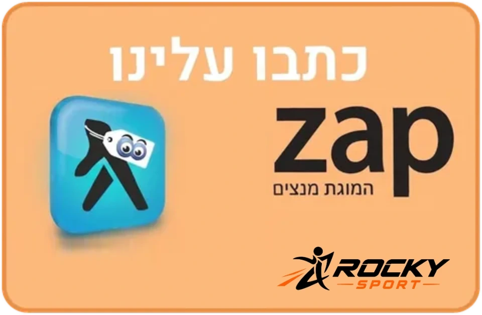 כתבו עלינו ב-zap